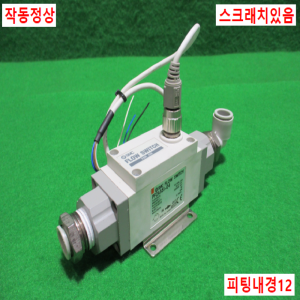 초10155/유량계/PF2A551-04/SMC
