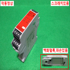 초20296/세이프티릴레이/G9SX-BC202-RT/옴론