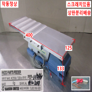 초15549/라인피드/라인피드컨트롤러세트/PEF-L150AG/PFC-120DA