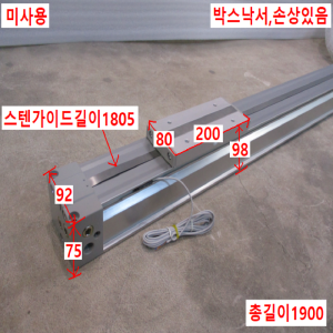 주55098/미사용로드레스실린더/MY1B50-1500-Z73L/SMC