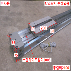 주55099/미사용로드레스실린더/MY1B50-1700-Z73L/SMC