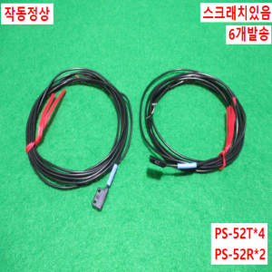 초20301/광센서/PS-52T/PS-52R/6개발송/KEYENCE