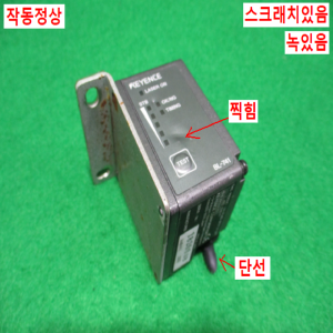 초20307/바코드리더기센서/BL-741/KEYENCE