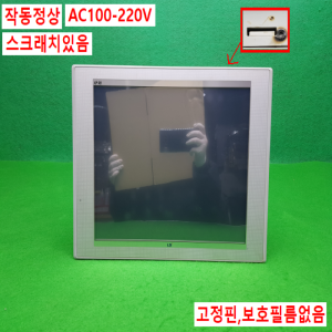 노14919/터치스크린/XP90-TTA/AC/AC100-220V/LS