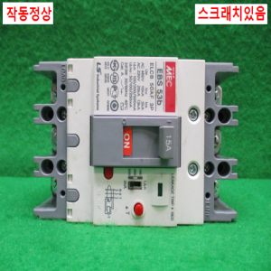 주25547/누전차단기/EBS53b/15A/LS