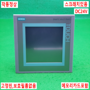 노14936/터치스크린/6AV6643-0CB01-1AX1/DC24V/지멘스