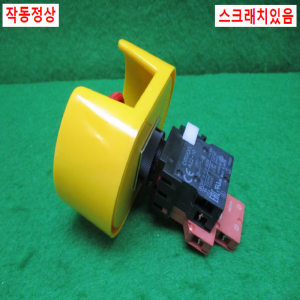 초25564/비상정지램프스위치/A22-10/램프DC24V/옴론