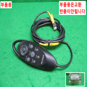 초25567/부품용비전핸디로더/OP-84231/키엔스