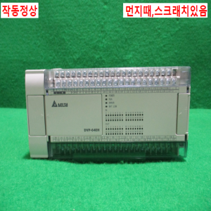초20335/프로그래밍컨트롤러/DVP64EH00T3/DELTA