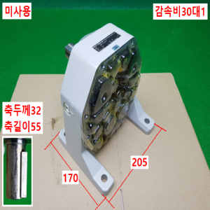 노55293/미사용수리용감속기헤드/ZNHM1-1321-ES-B-30
