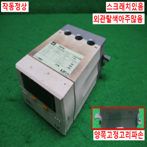 주25564/전자식모터보호계전기/DMP36/AC220V/LS