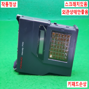노15004/화낙공작기계팬던트/A13B-0159-B001