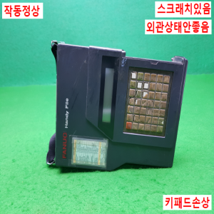 노15005/화낙공작기계팬던트/A13B-0159-B001