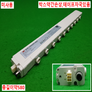 노11928/미사용이온아이저,이온바,정전기제거장치/992X-0600-LW00-H