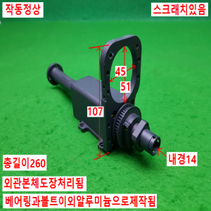 노19211/자작용정밀회전축