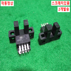 초20396/말굽센서/EE-SX671/2개발송/옴론