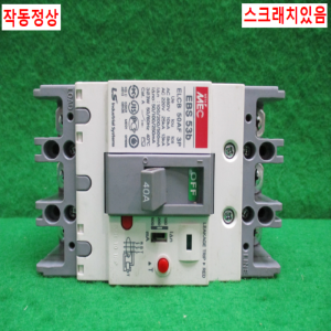 주25569/누전차단기/EBS53b/40A/LS