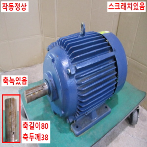 초35032/삼상유도전동기모터/HSX1404261/삼상,10마력/10HP/효성