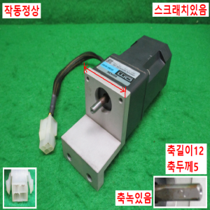 주75122/감속기어모터/0GN3K/0IK1GN-C/단상,1W/AC220V