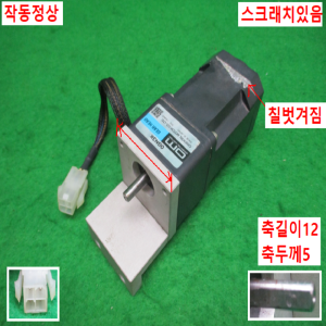 주75123/감속기어모터/0GN3K/0IK1GN-C/단상,1W/AC220V