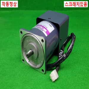 노20744/속도조절감속기어모터/S9I60GBH-V12/SPG