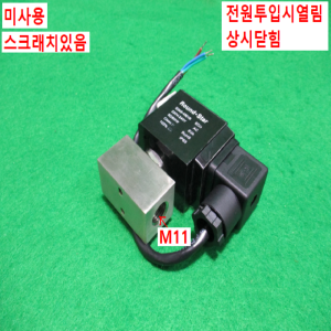 초50060/미사용단상AC220V용솔레노이드고압밸브/YSE-015ES/250/Round.Star