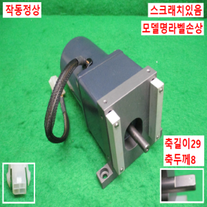 주75125/감속기어모터/S6DA100B/S6I06GB/단상,6W/AC220V/SPG