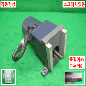 주75126/감속기어모터/S6DA100B/S6I06GB/단상,6W/AC220V/SPG