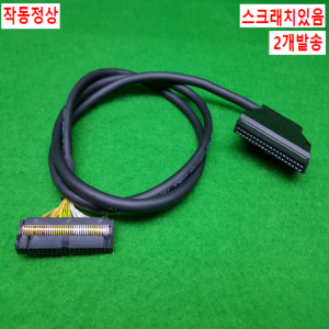 노20765/I/O버스케이블/통신케이블/E108683
