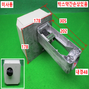 노55299/미사용자동밸브액추에이터/ML7421B1023-E/Honeywell