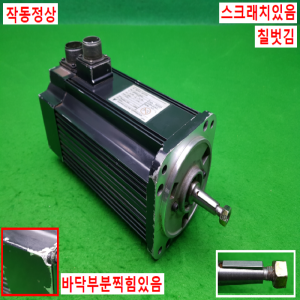 노15815/서보모터/USAGED-09A21/0.85KW/야스카와