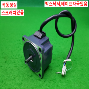 노80083/DC모터/XBM975G/75W/SPG