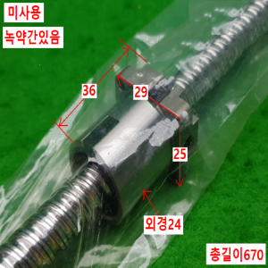 노15829/미사용볼스크류가이드/XSNHR01210A1DGCE-670L