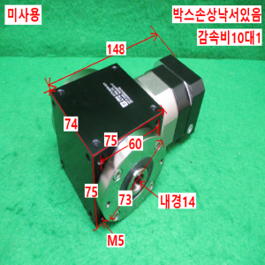 초35051/미사용감속기/KST75-R62OB-10-P1/감속비10대1/ATG