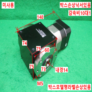 초35052/미사용감속기/KST75-R62OB-10-P1/감속비10대1/ATG