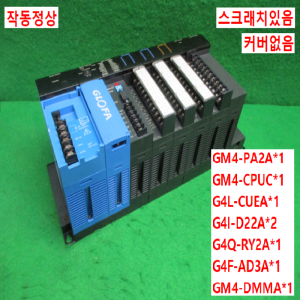 주75130/PLC세트/GM4-PA2A/GM4-CPUC/G4L-CUEA/G4I-D22A/G4Q-RY2A/G4F-AD3A/GM4-DMMA/LS