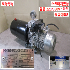 초35054/유압펌프실린더풀세트/MS8024/HS-FA40C100NAB