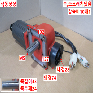 초30065/100V용브레이크기어더모터/SG-SA-T40/감속비10대1/M9MC90SBV4L3