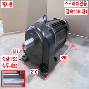 초30066/미사용감속기어모터/PML135-30-PB150R4L/감속비30대1