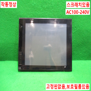 주20673/터치스크린/iXP90-TTA/AC/AC100-240V/LS