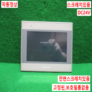 주20677/터치스크린/MT8071iE/DC24V/WEiNTEK