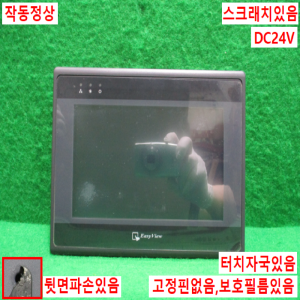 주20679/터치스크린/MT6070iH3EV/DC24V/EasyView