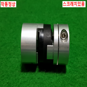 초15592/모터연결용폴리,커플링,카플링/길이45,외경32,내경10.8