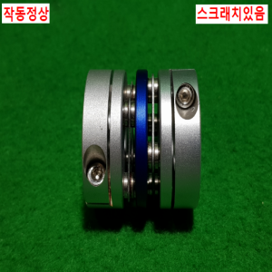 초15593/모터연결용폴리,커플링,카플링/길이39,외경39,내경16.10