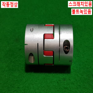 초15609/모터연결용폴리,커플링,카플링/길이78,외경55,내경16.12