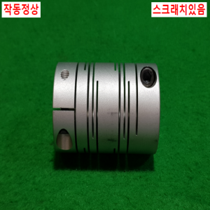 초15611/모터연결용폴리,커플링,카플링/길이70,외경49,내경16.16/SRBB-49C