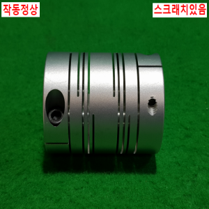 초15612/모터연결용폴리,커플링,카플링/길이70,외경49,내경22.16/SRBB-49C