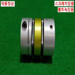 초15614/모터연결용폴리,커플링,카플링/길이58,외경54,내경18.18/SDWC