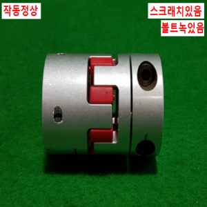 초15618/모터연결용폴리,커플링,카플링/길이68,외경48,내경18.20/SJC-48C