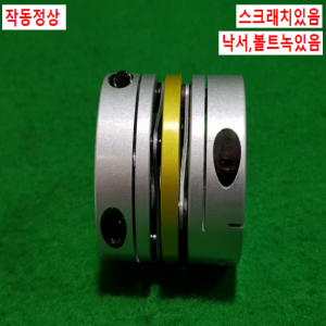 초15622/모터연결용폴리,커플링,카플링/길이50,외경54,내경16.16
